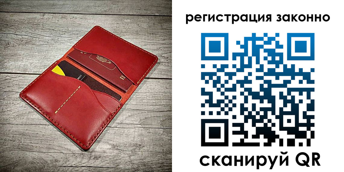 временная регистрация госуслуги в Каменке