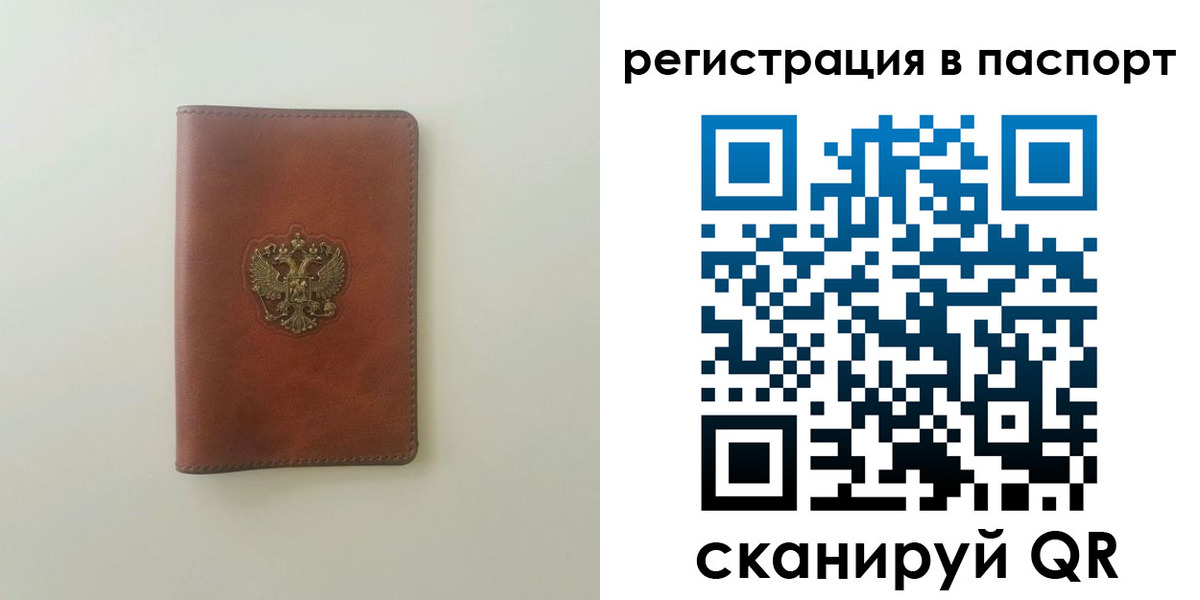 пропишу в квартире в Каменке
